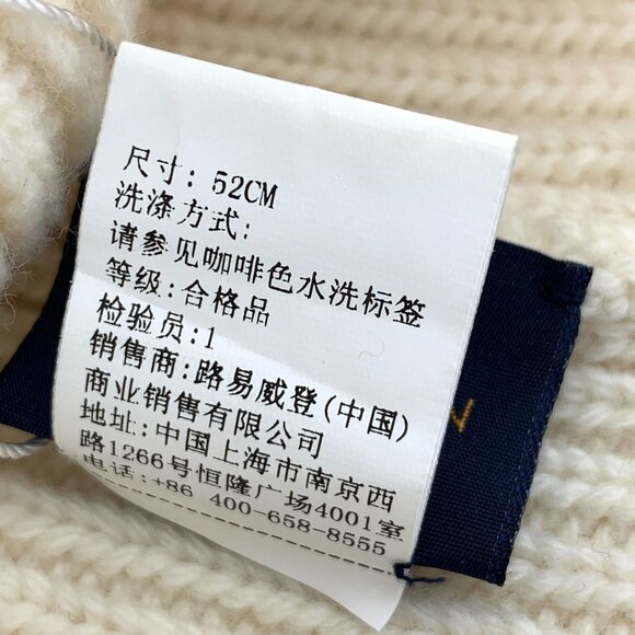 Louis Vuitton Beige Wool Knit Hat W/ Leather LV Logo Patch Winter Cap 52cm - Picture 7 of 9